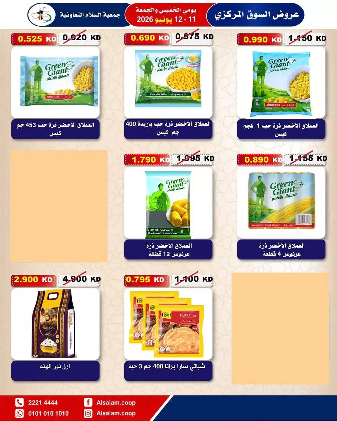 صفحة 18