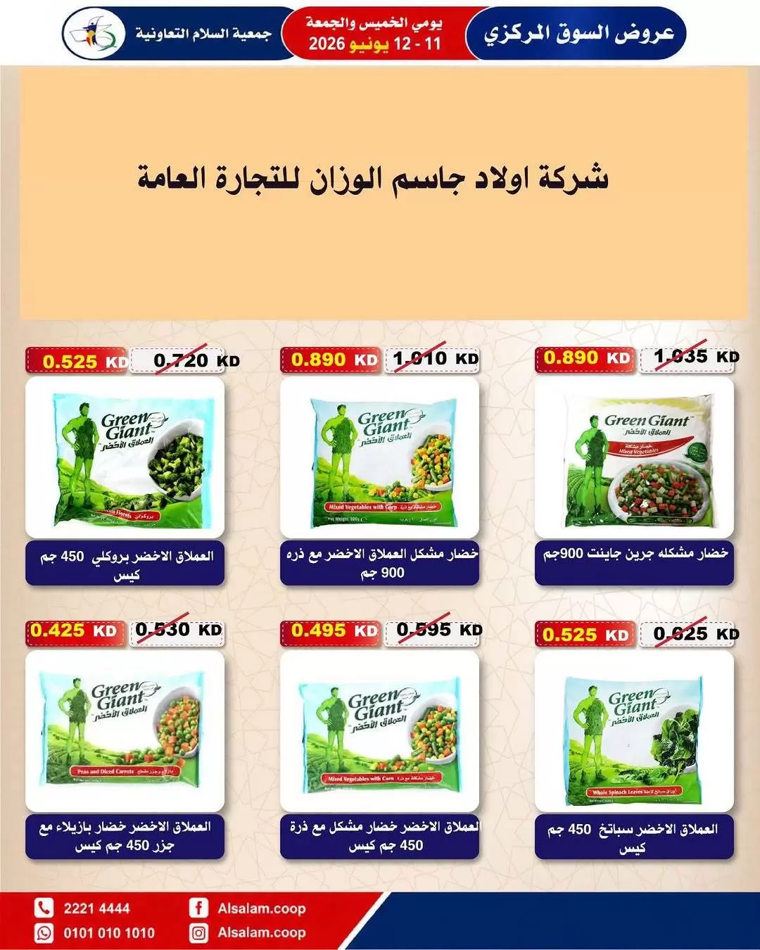 صفحة 19