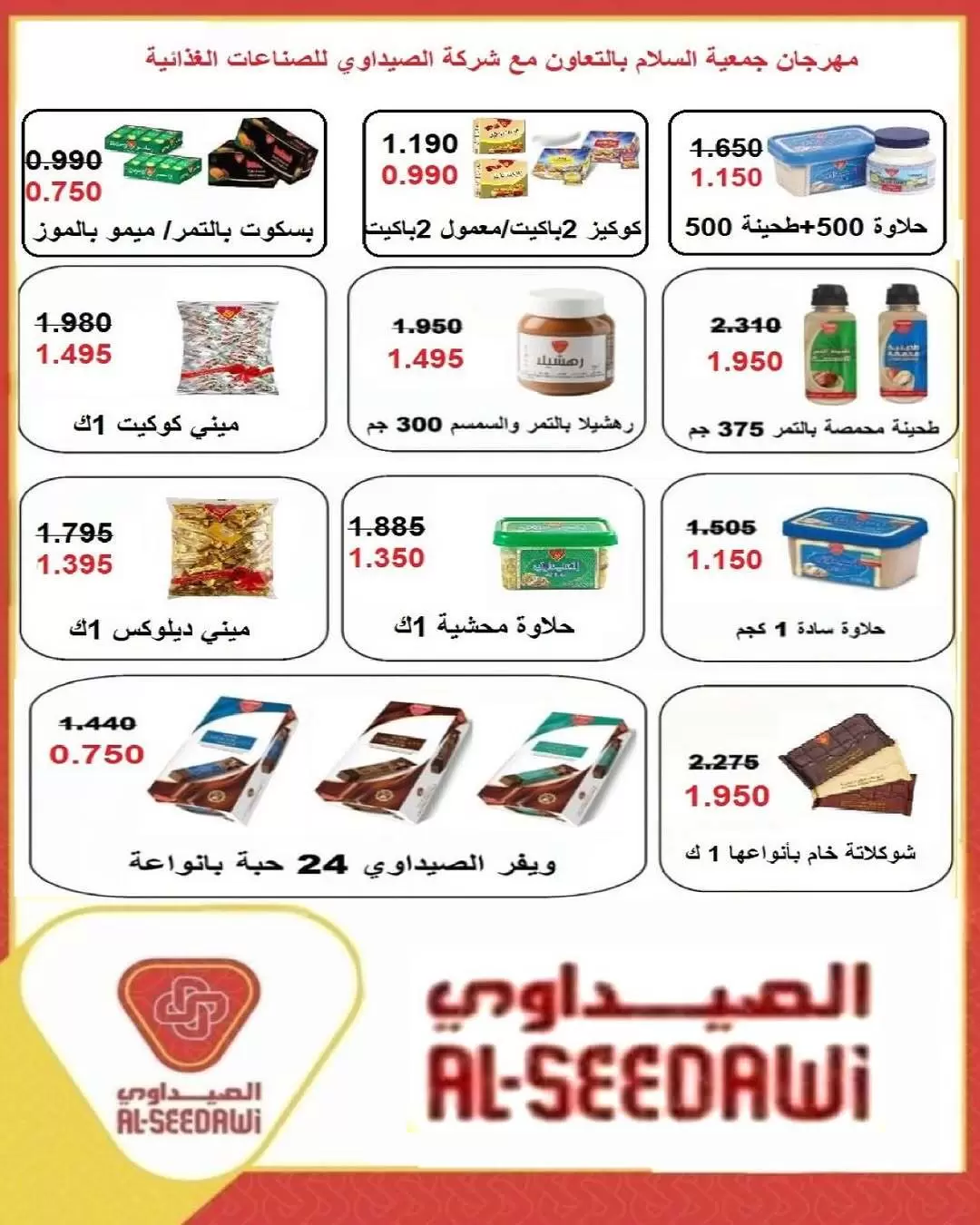 صفحة 20