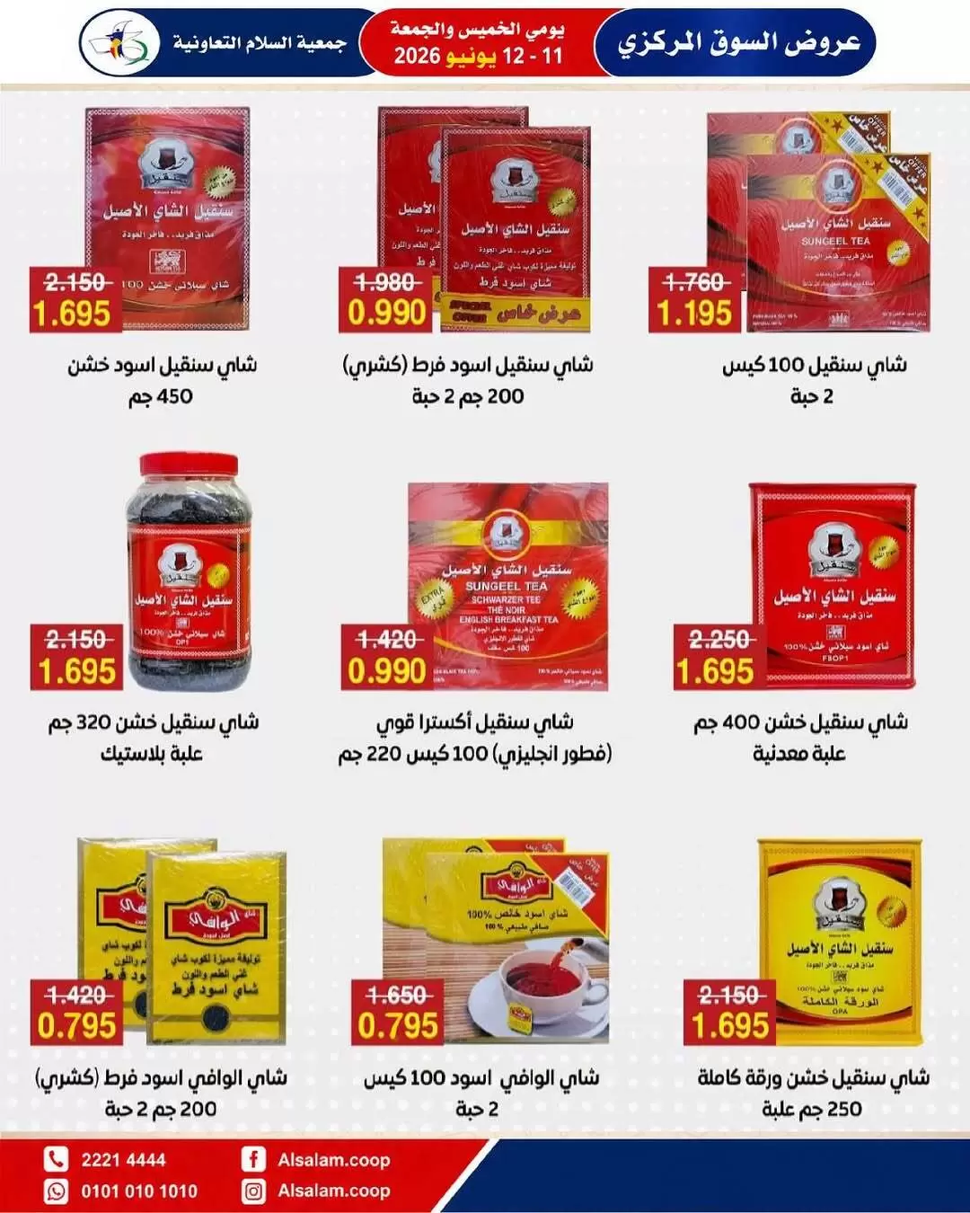 صفحة 22