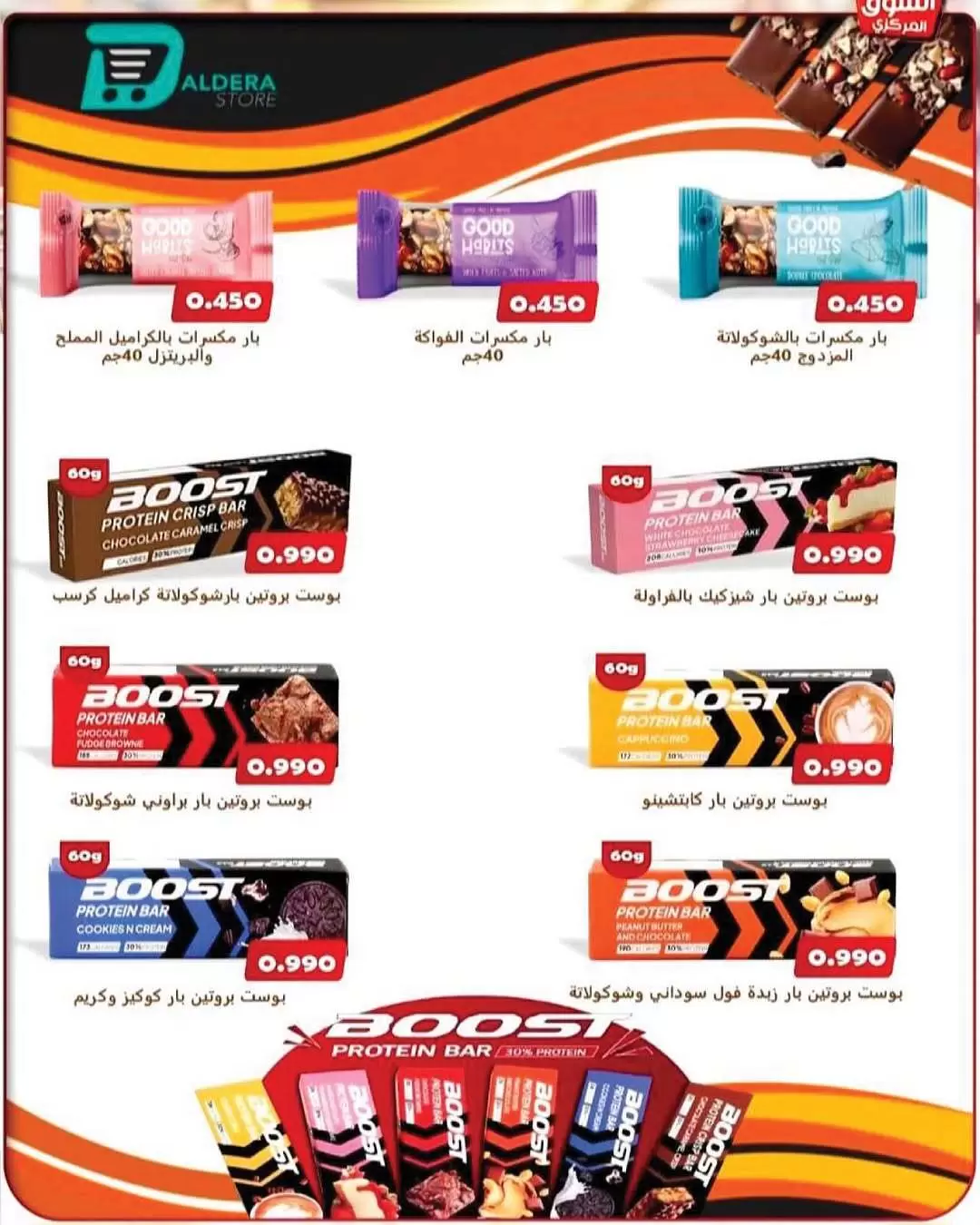 صفحة 25