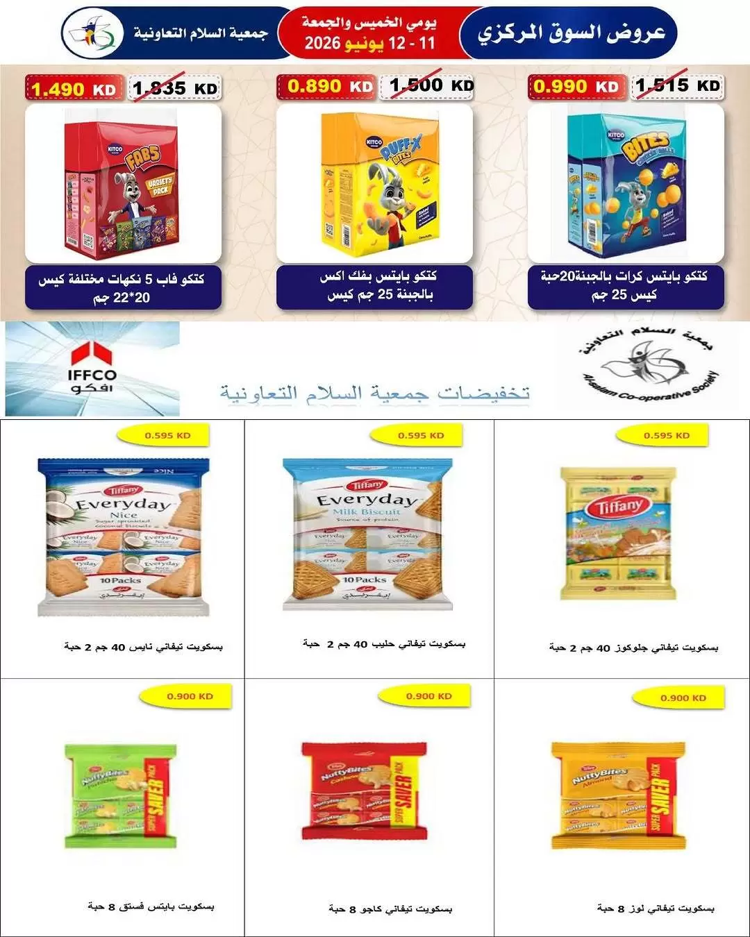 صفحة 27