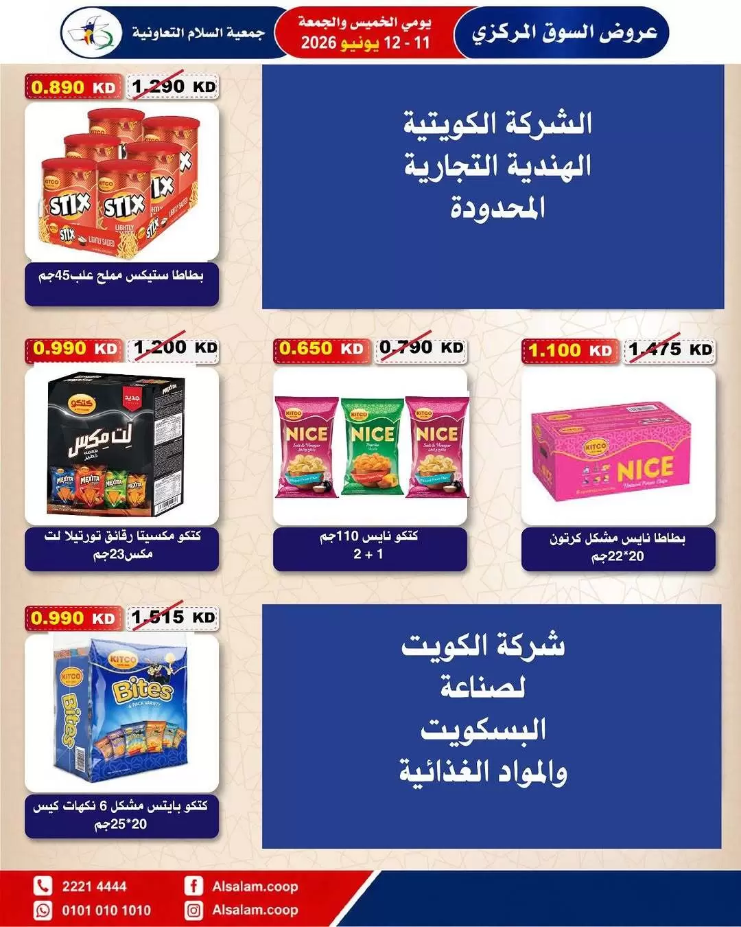 صفحة 28