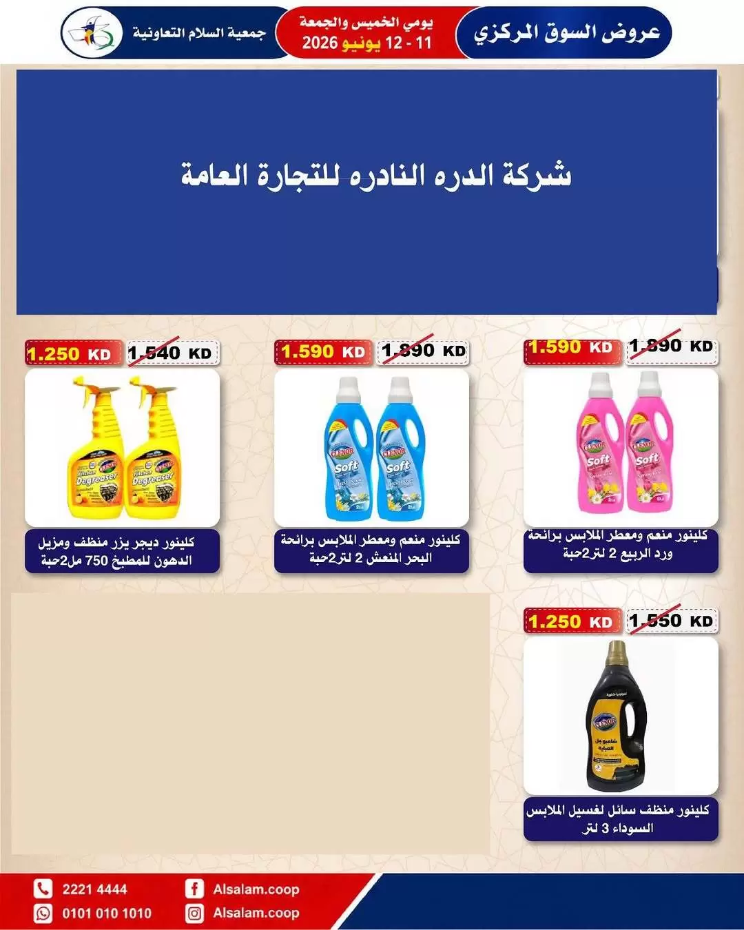 صفحة 39