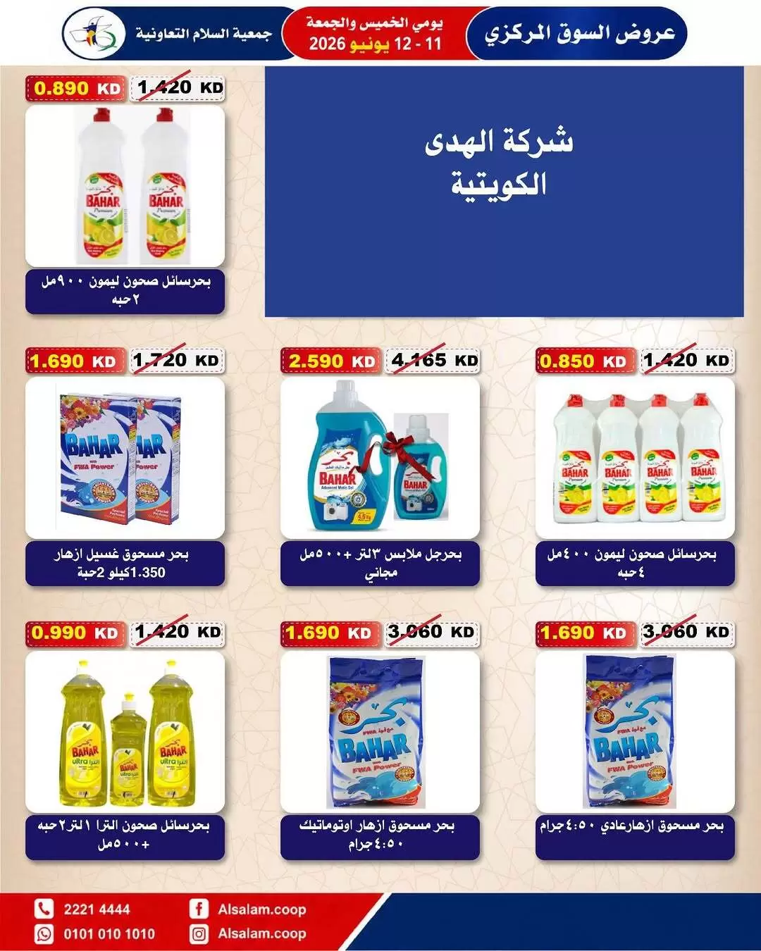 صفحة 41