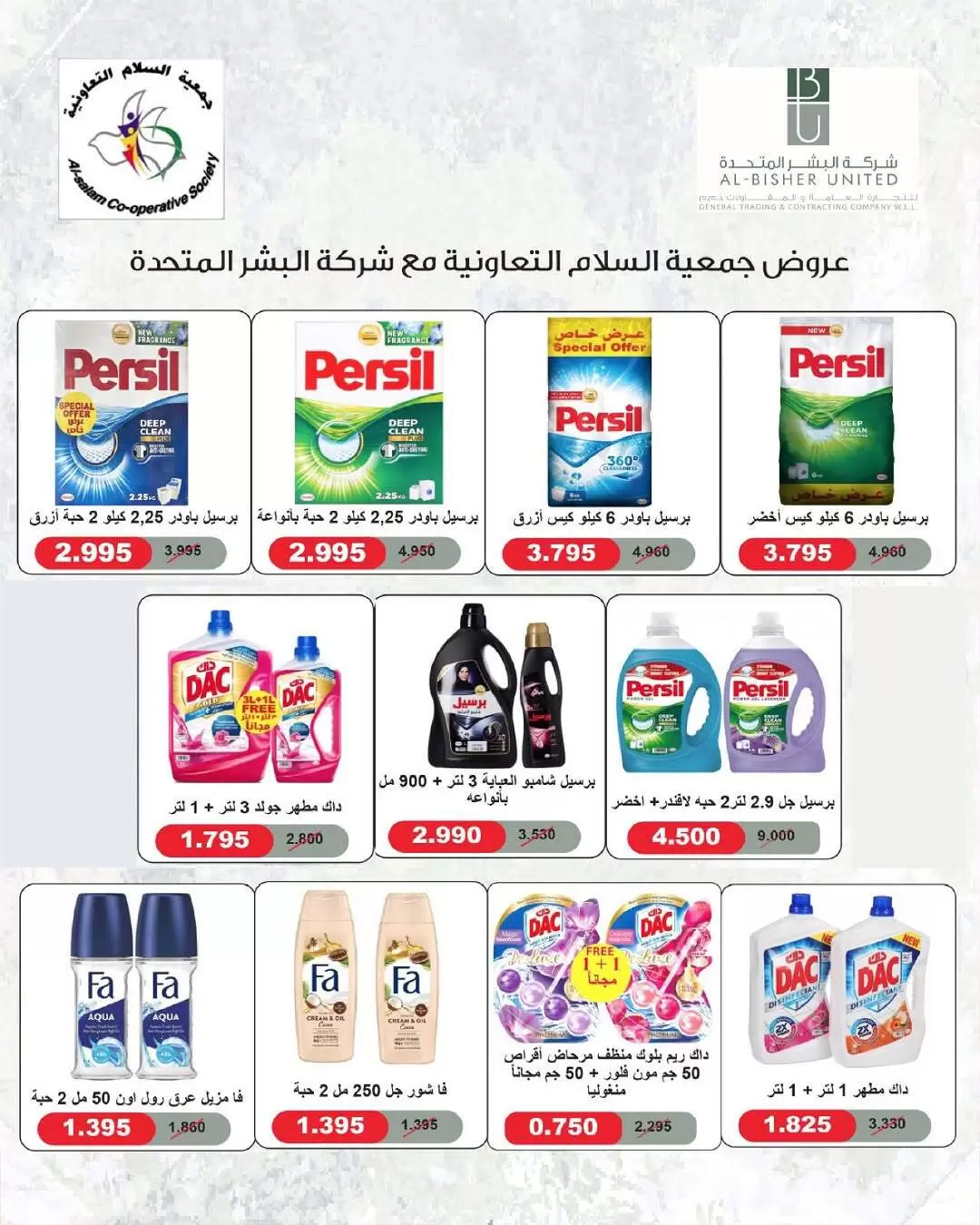 صفحة 45