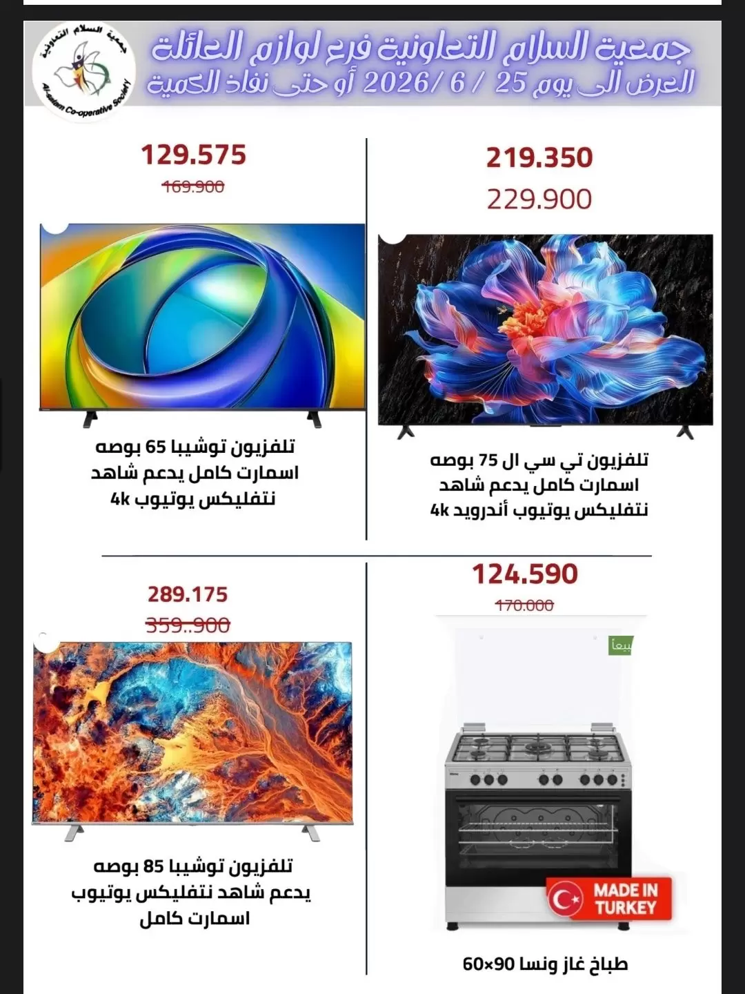صفحة 2
