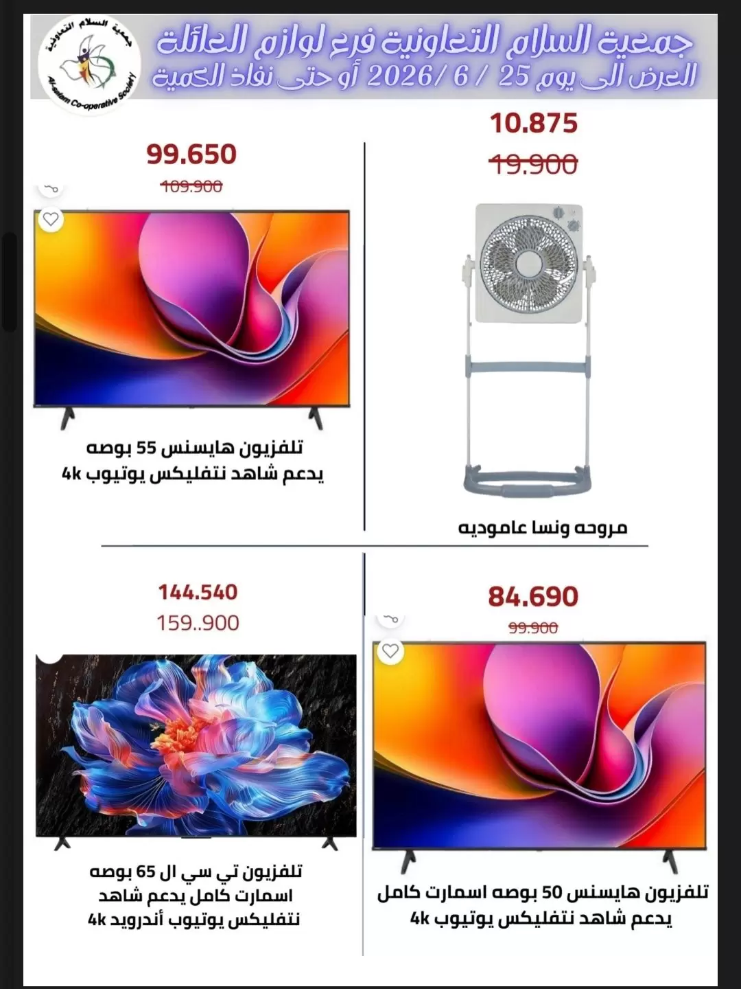 صفحة 3
