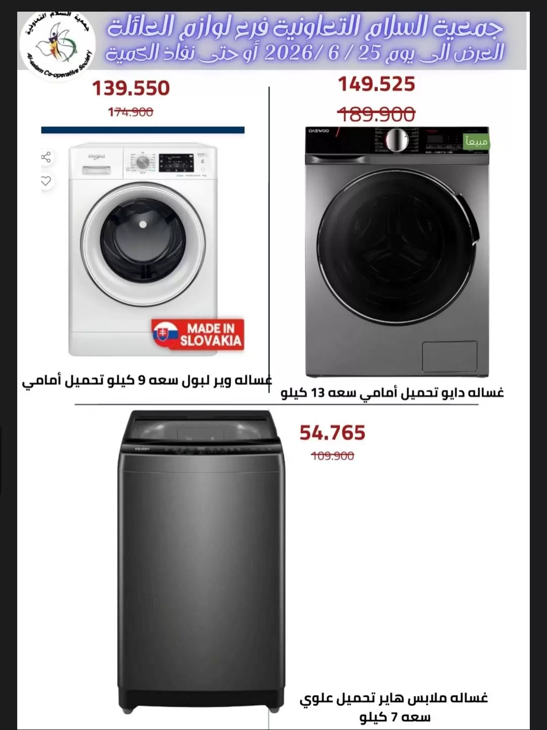 صفحة 5