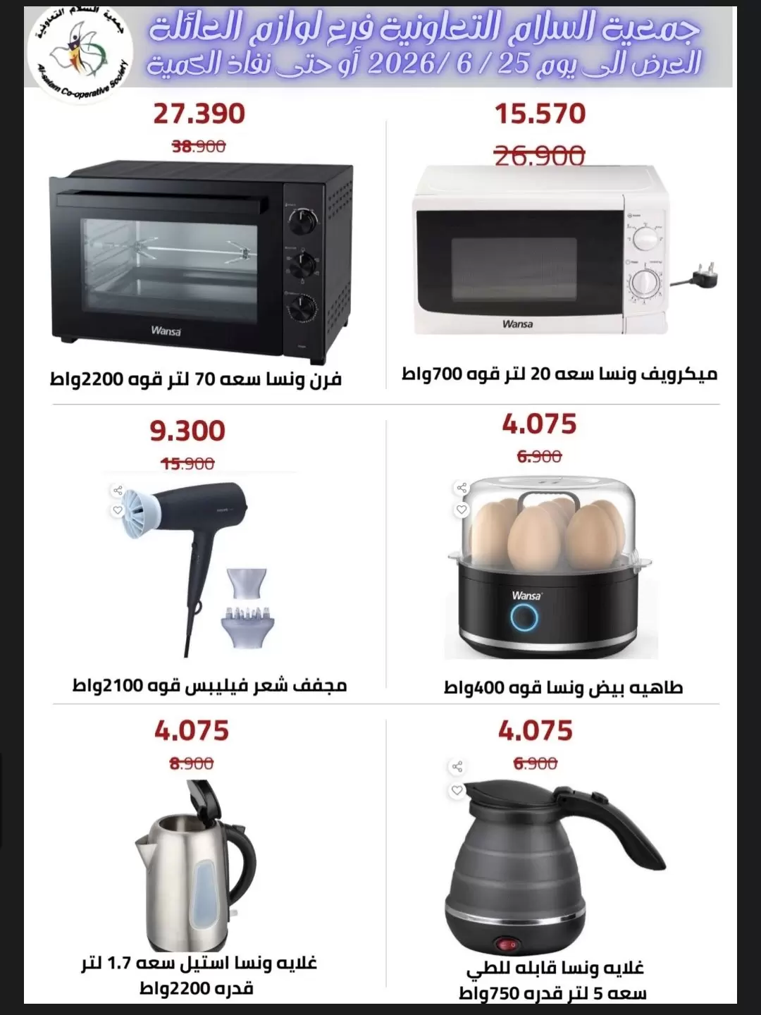 صفحة 7