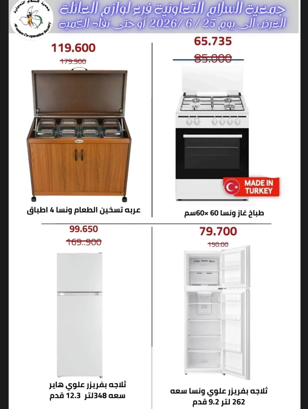 صفحة 9