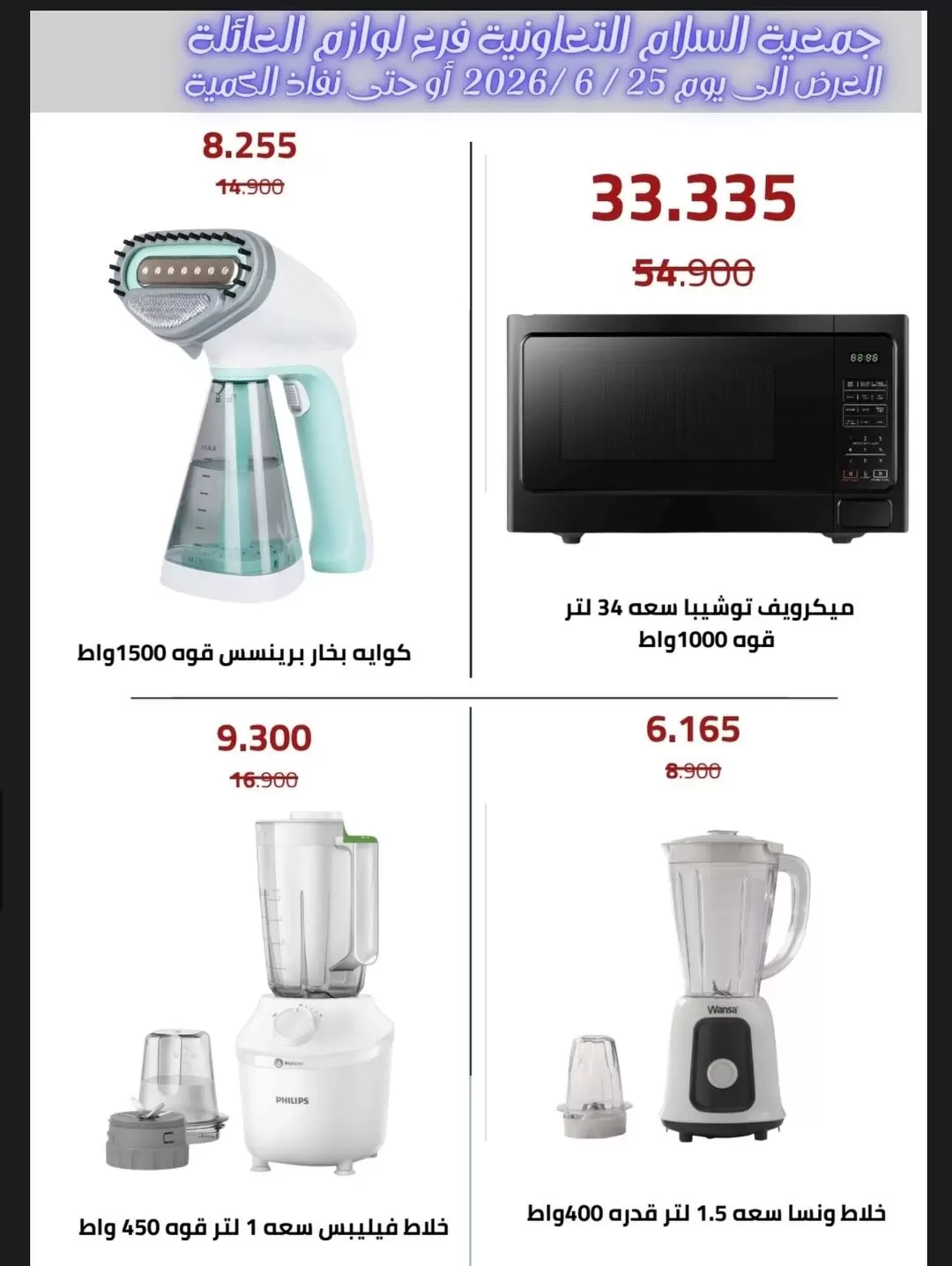 صفحة 10