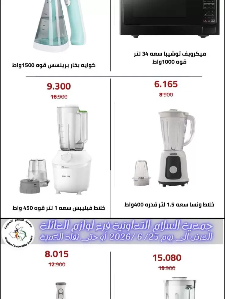 صفحة 11