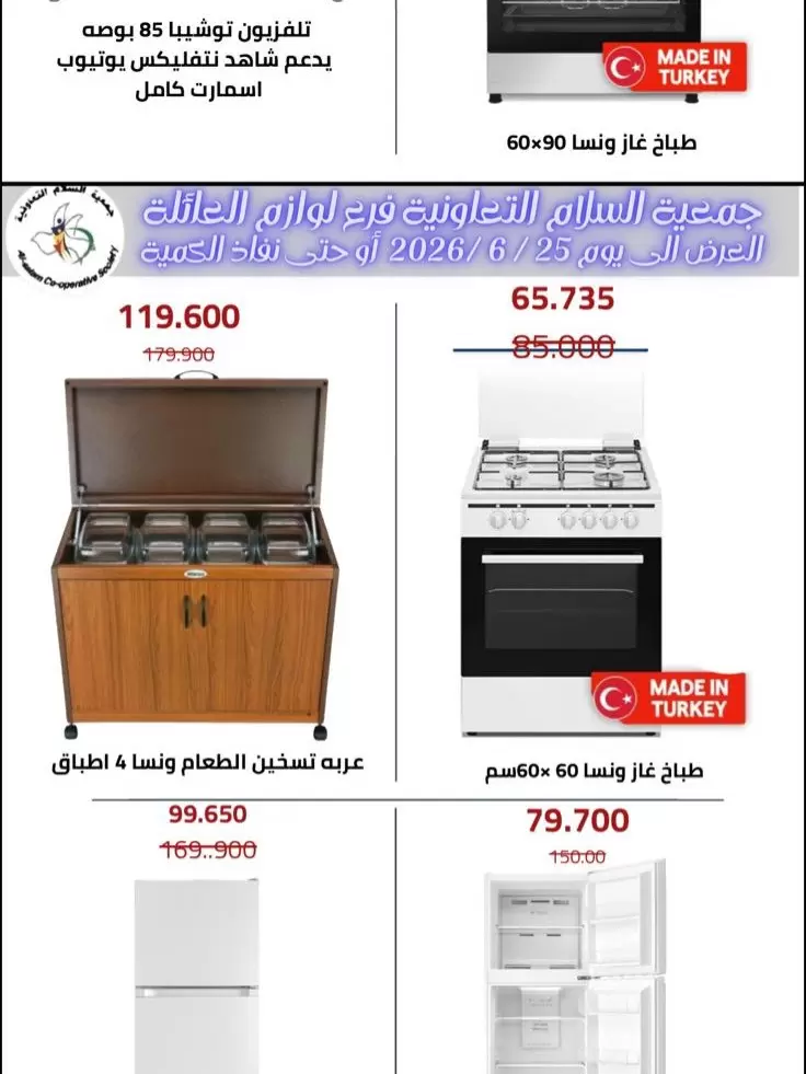 صفحة 15