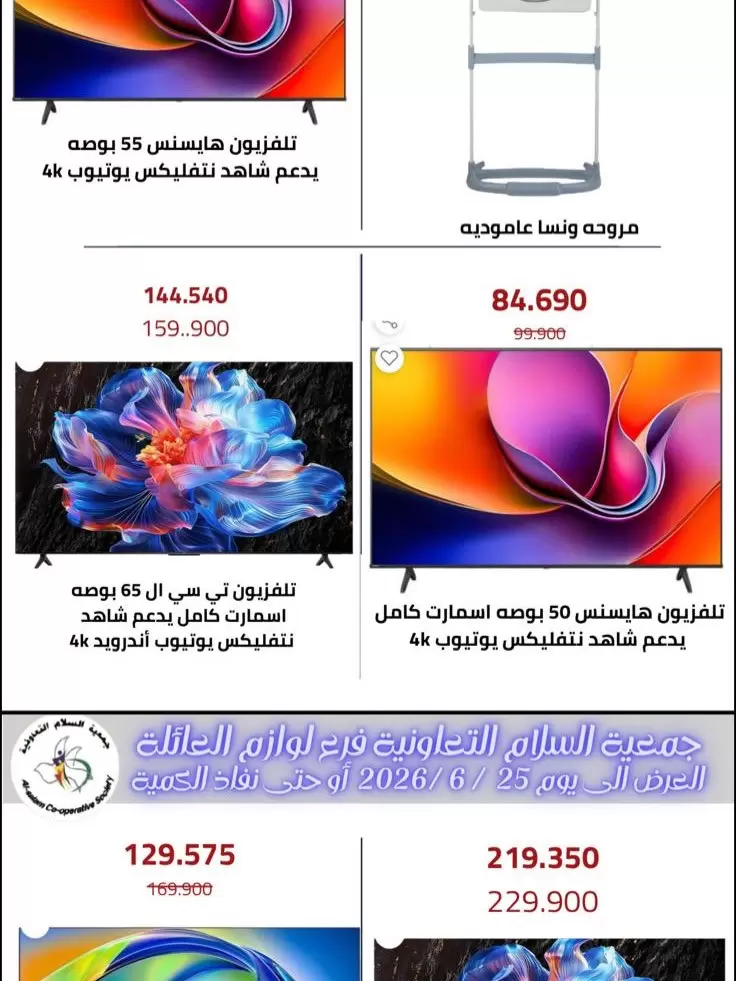صفحة 19