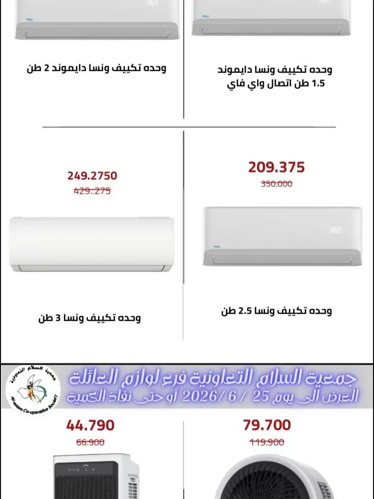 صفحة 20