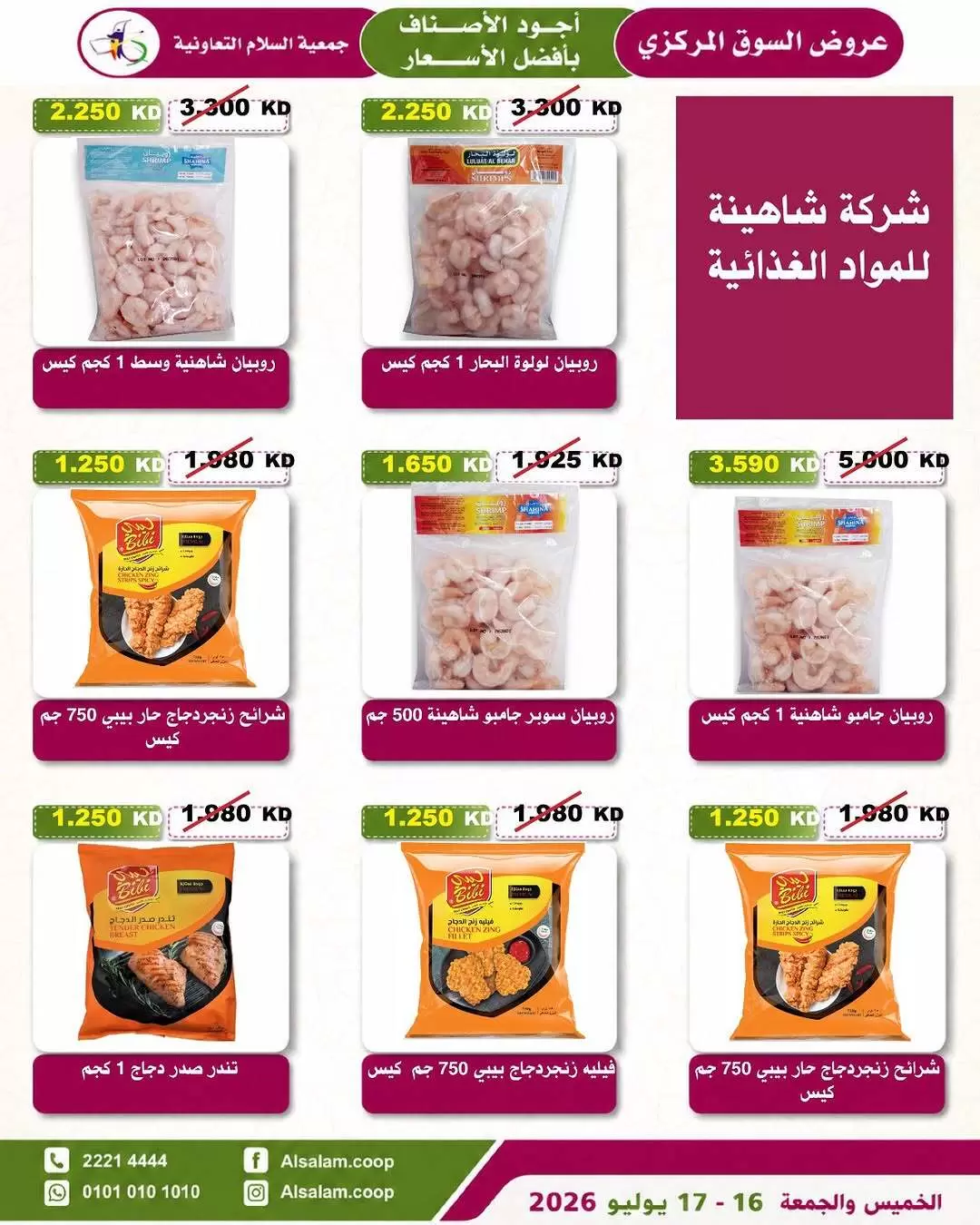 صفحة 2