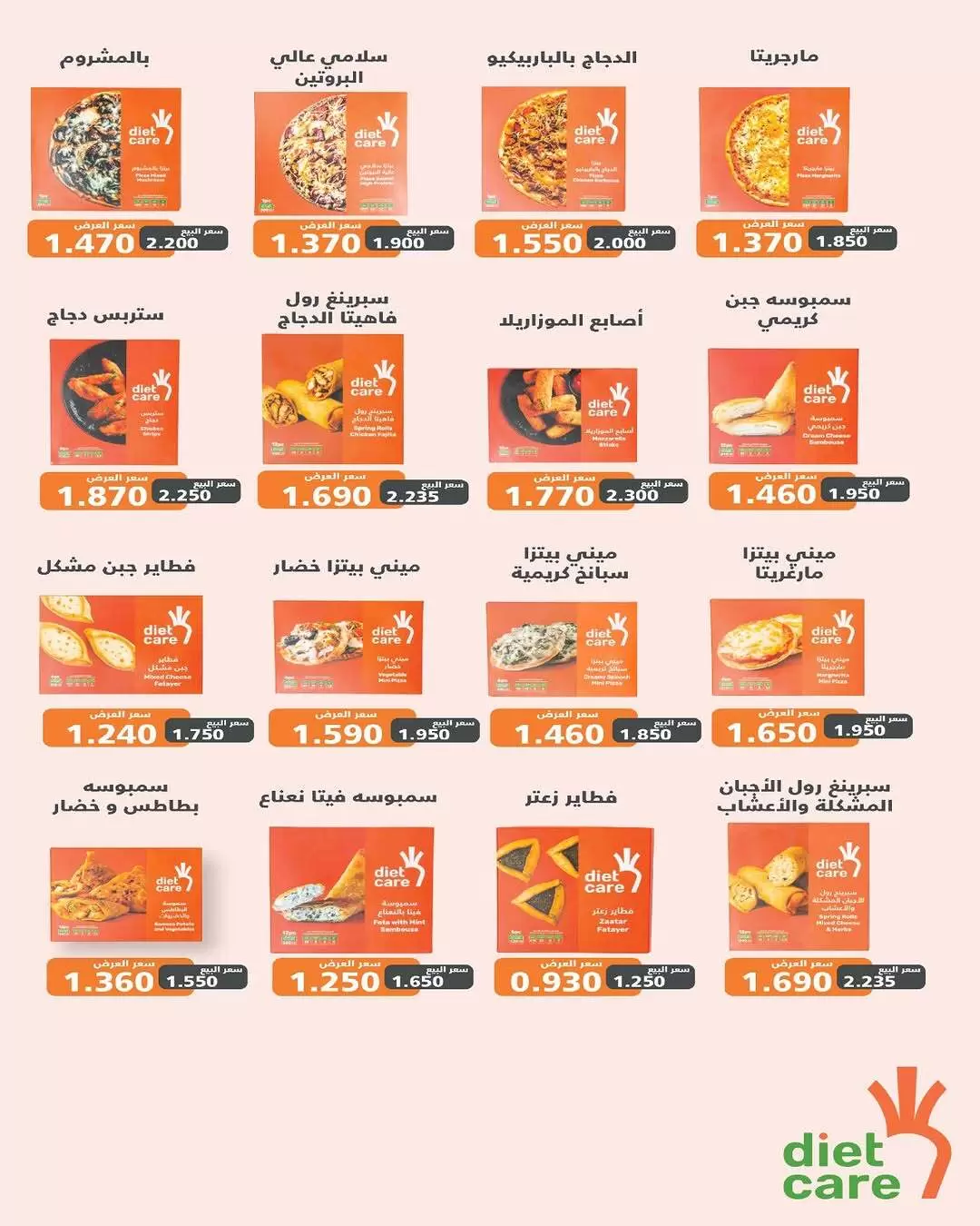صفحة 9