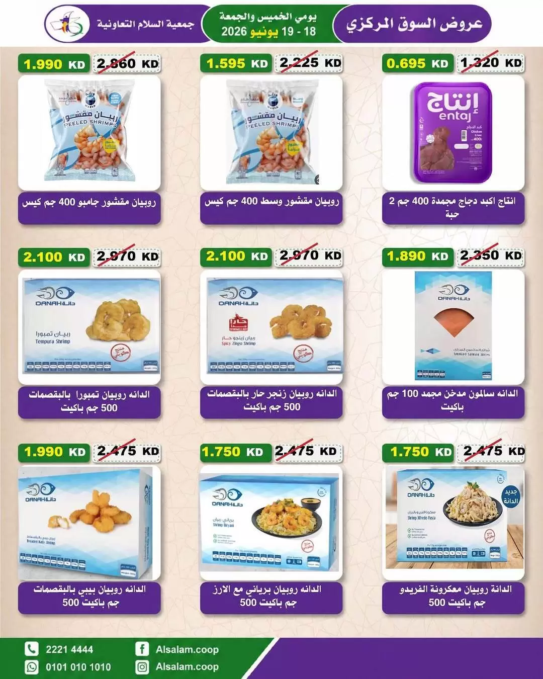 صفحة 2