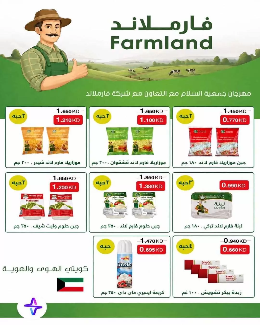 صفحة 9