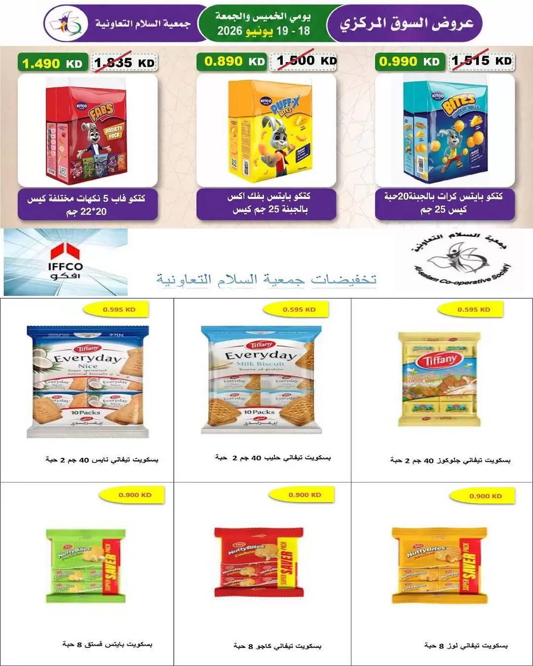 صفحة 12