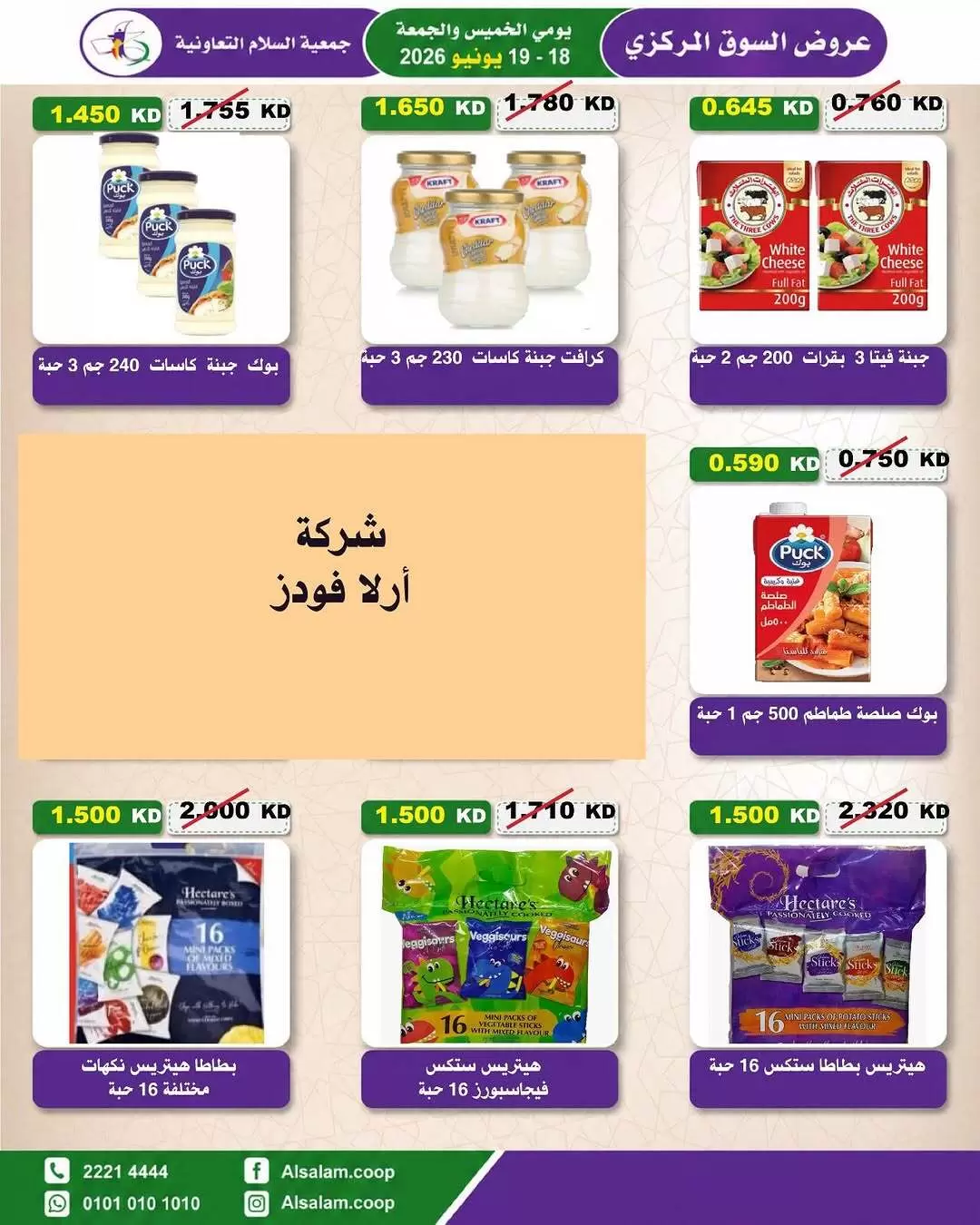 صفحة 15