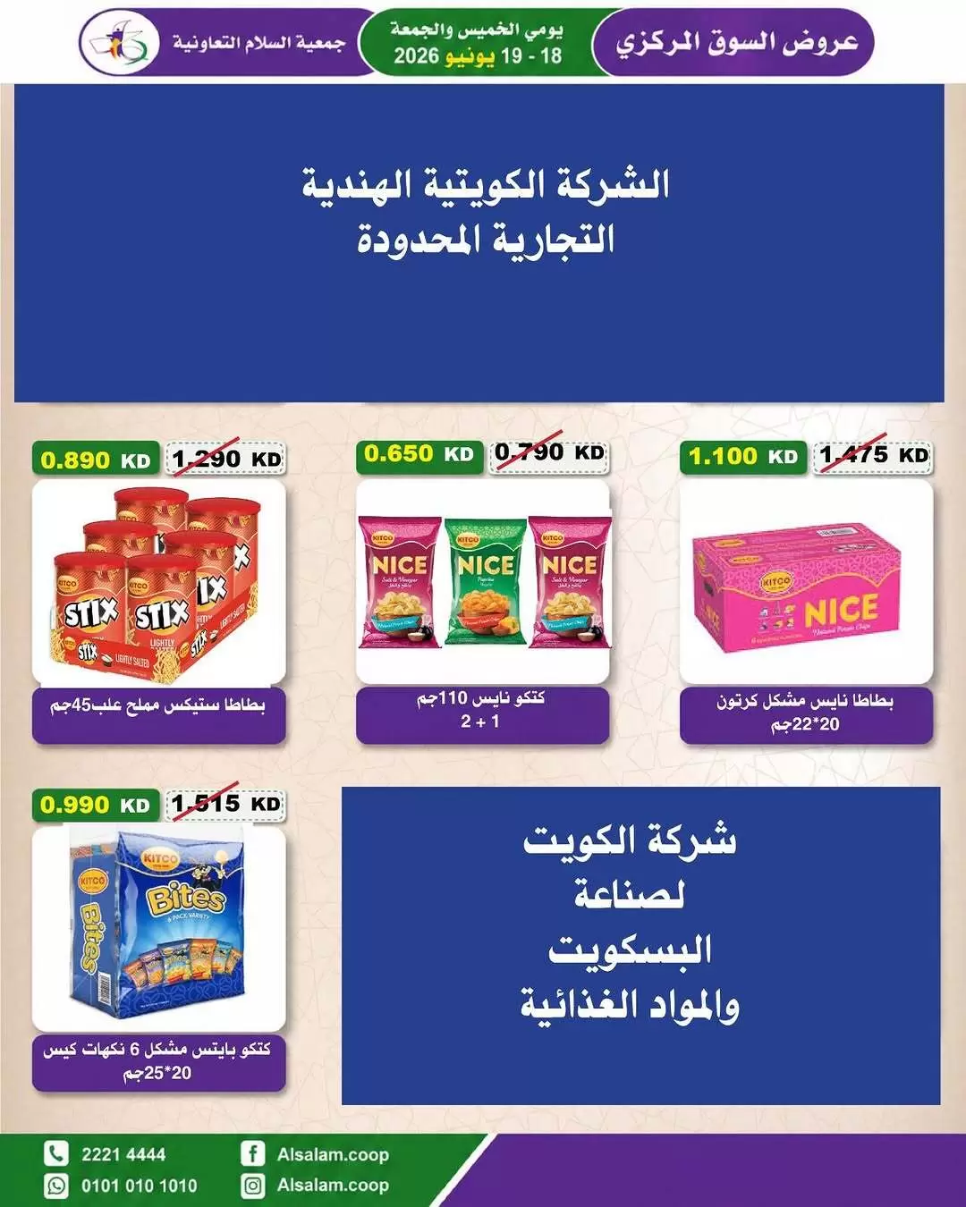 صفحة 17