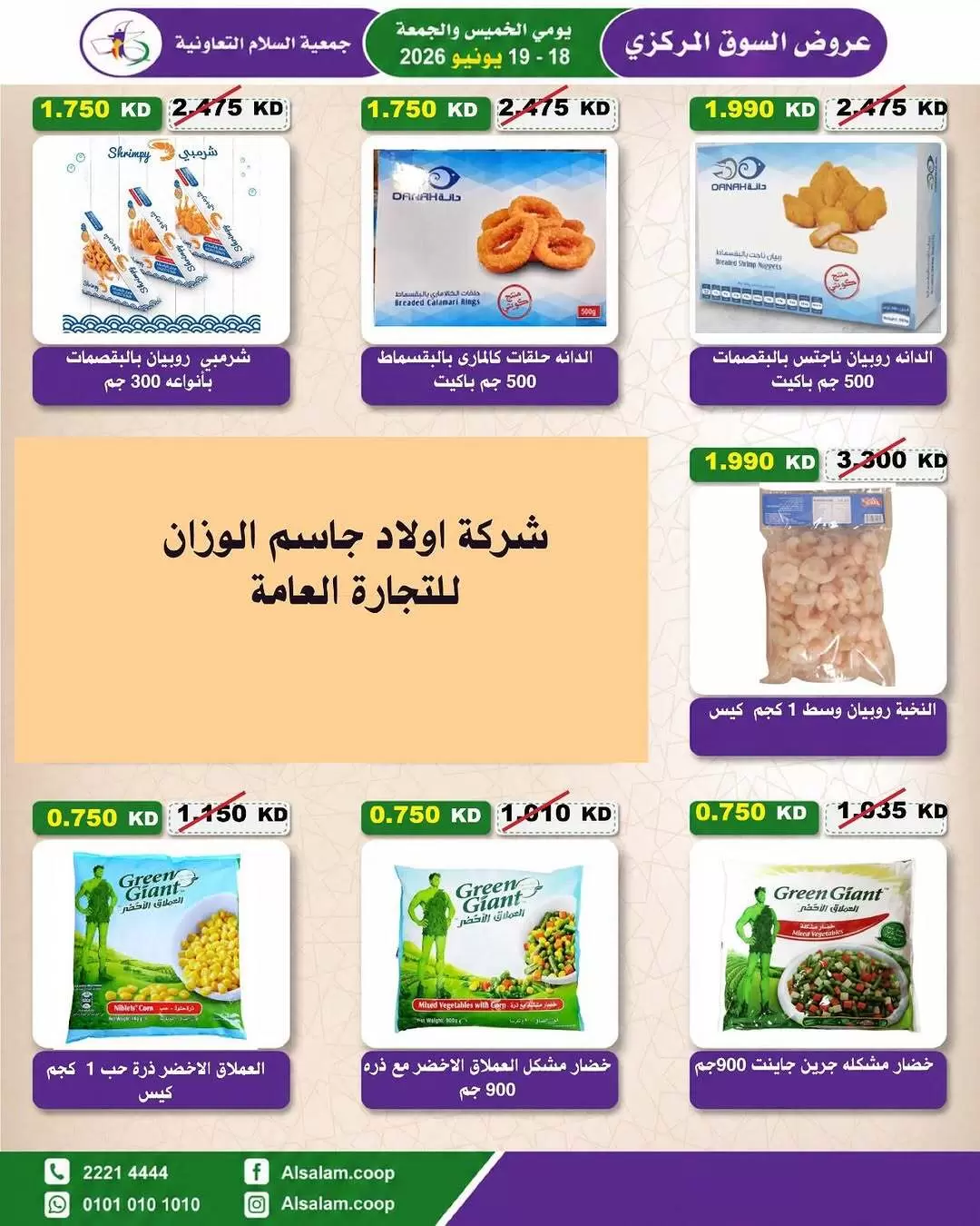 صفحة 19