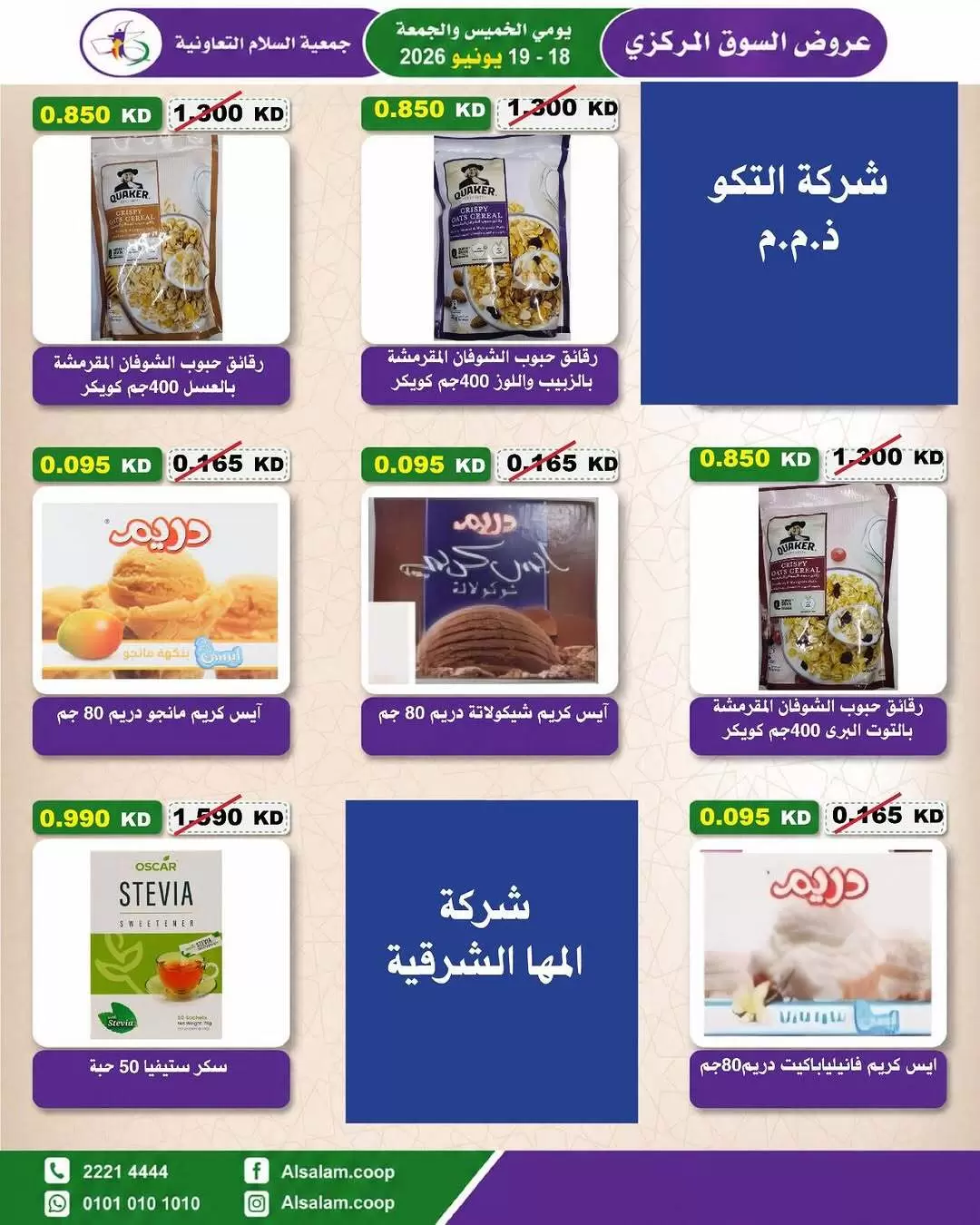 صفحة 21