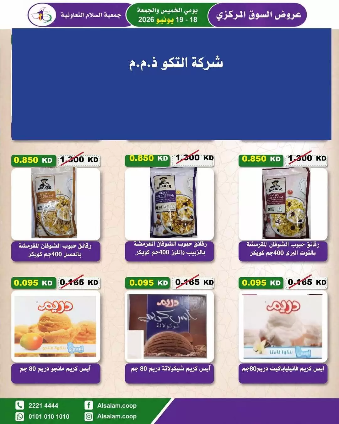 صفحة 22