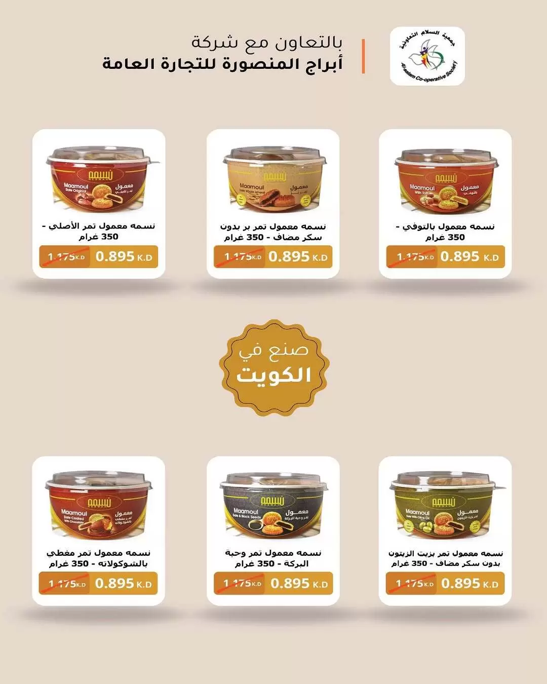 صفحة 24