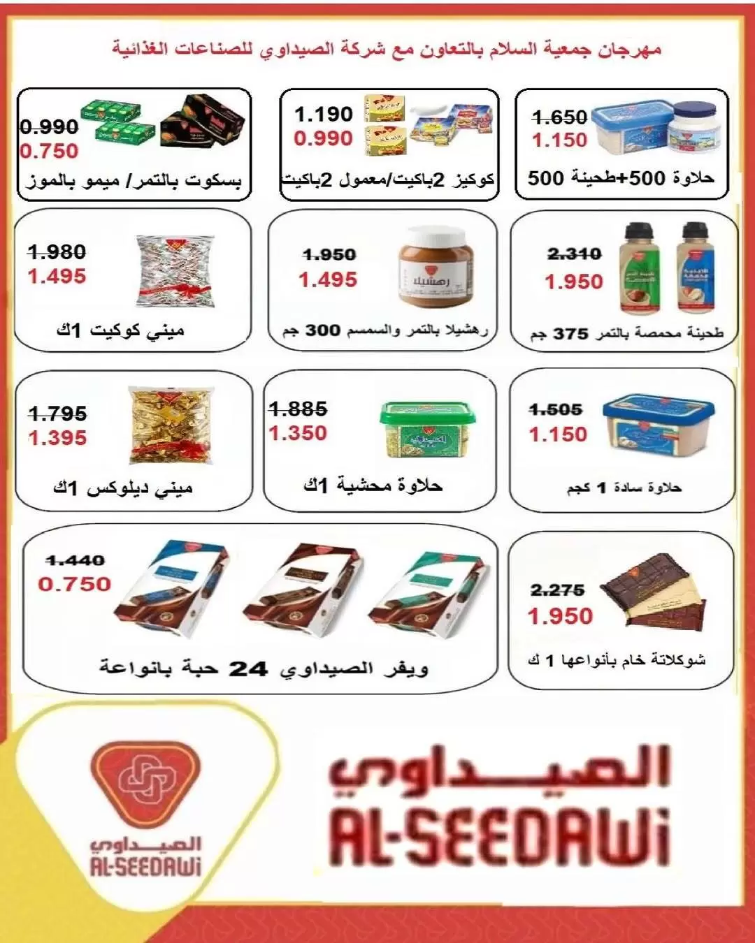 صفحة 26