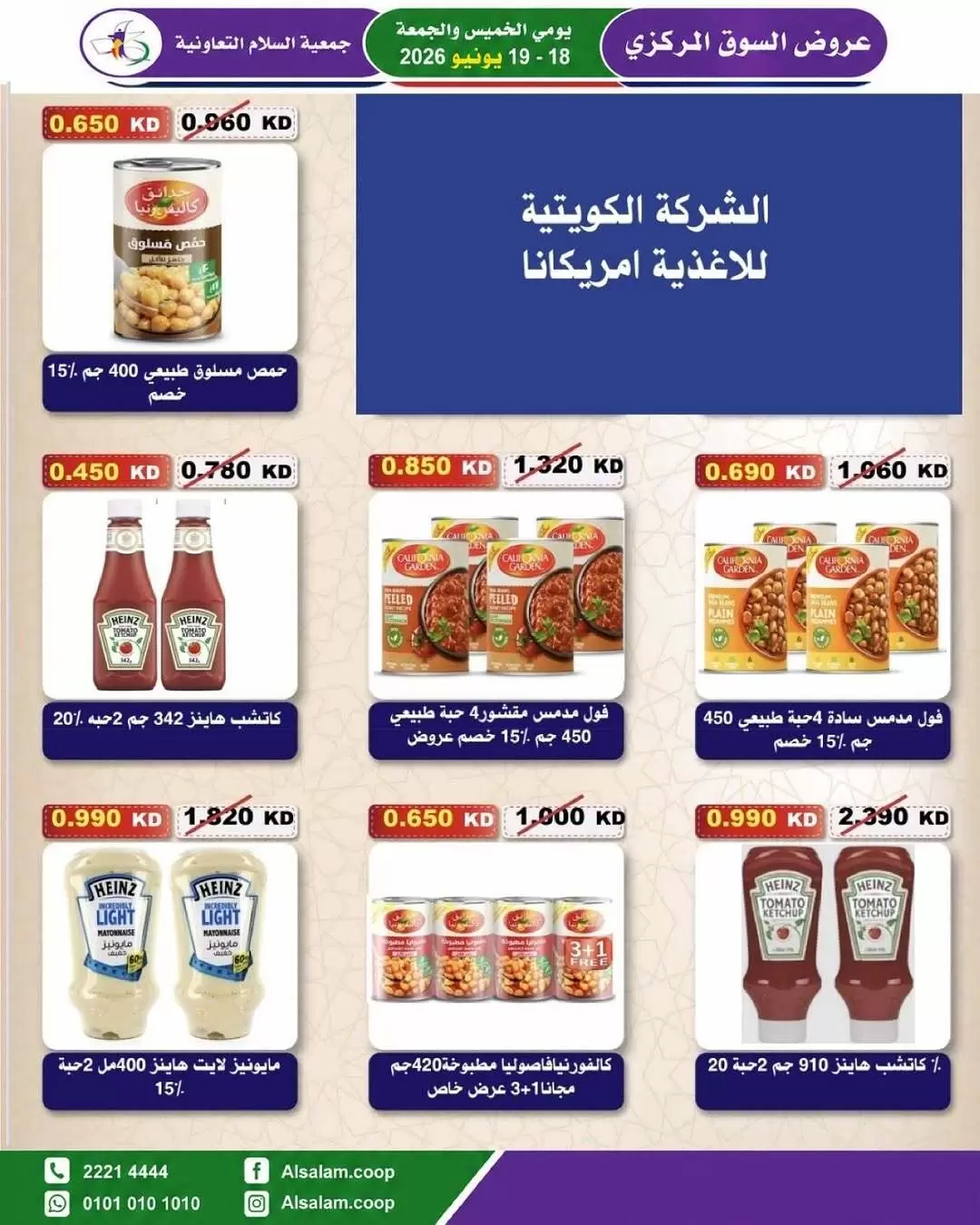 صفحة 27