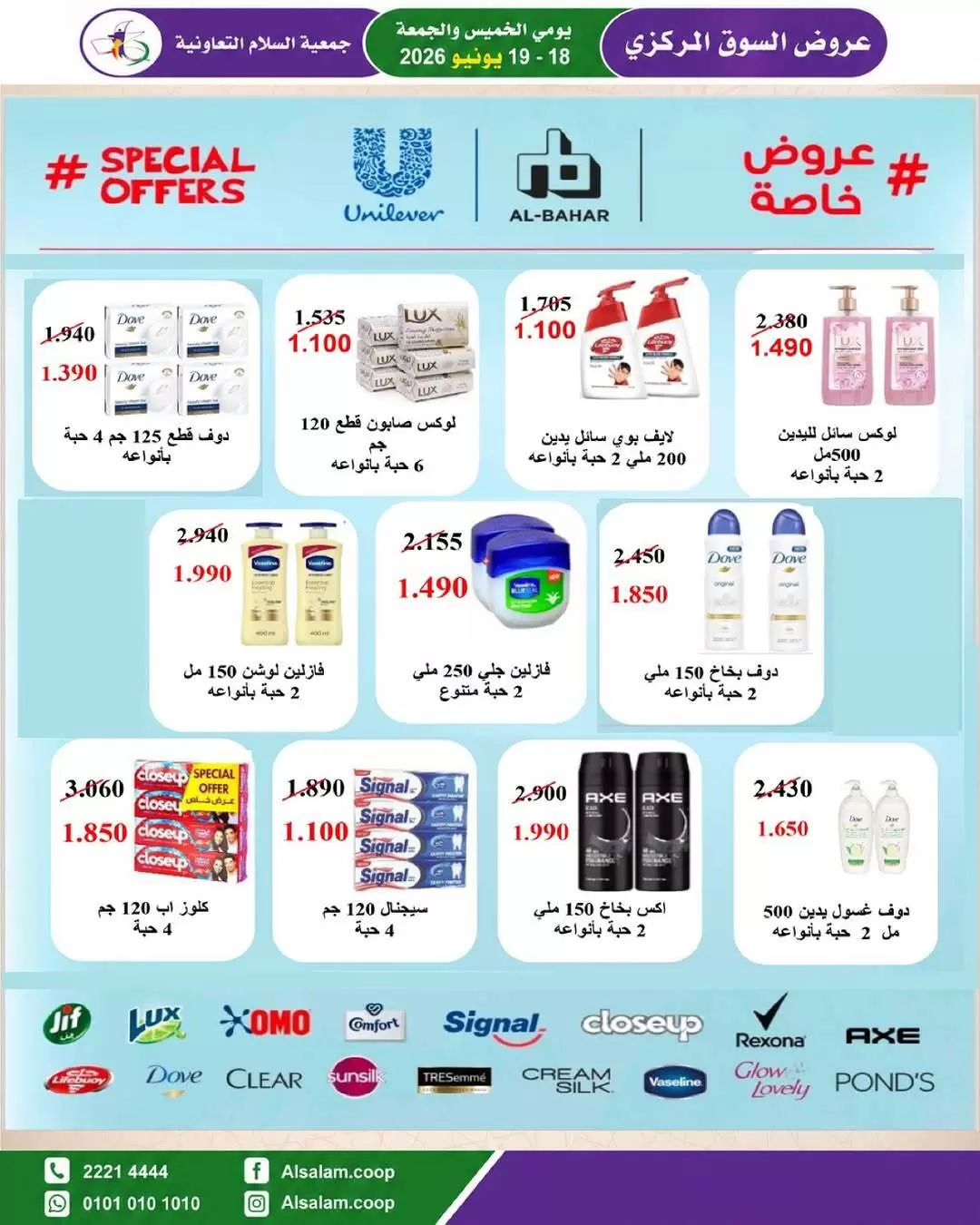 صفحة 31