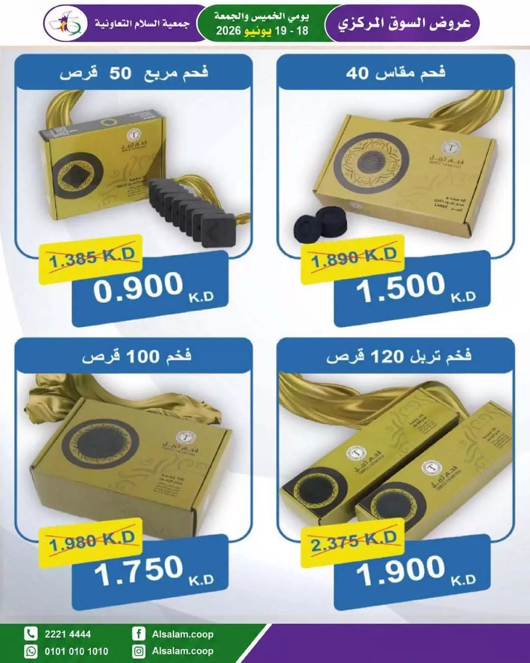 صفحة 35