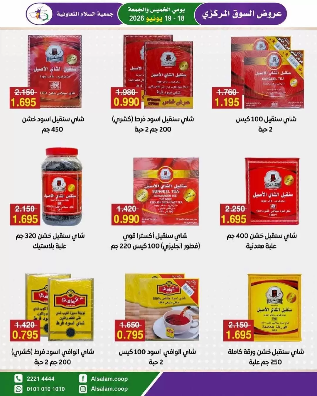 صفحة 37