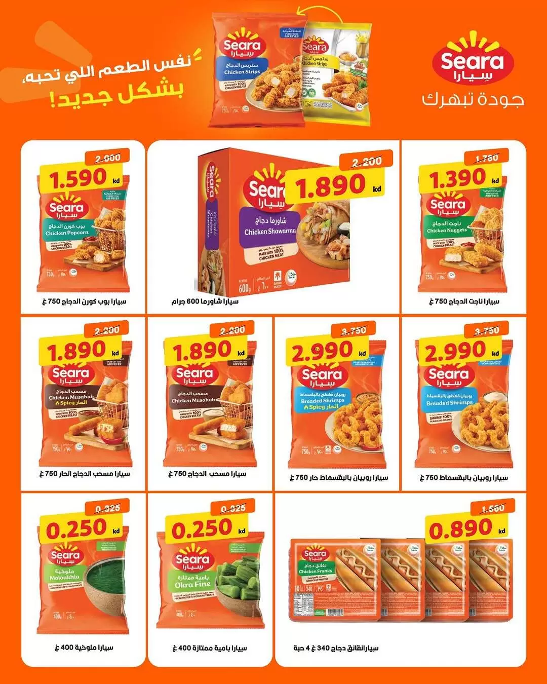 صفحة 7