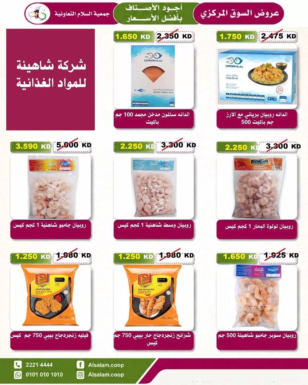 صفحة 9