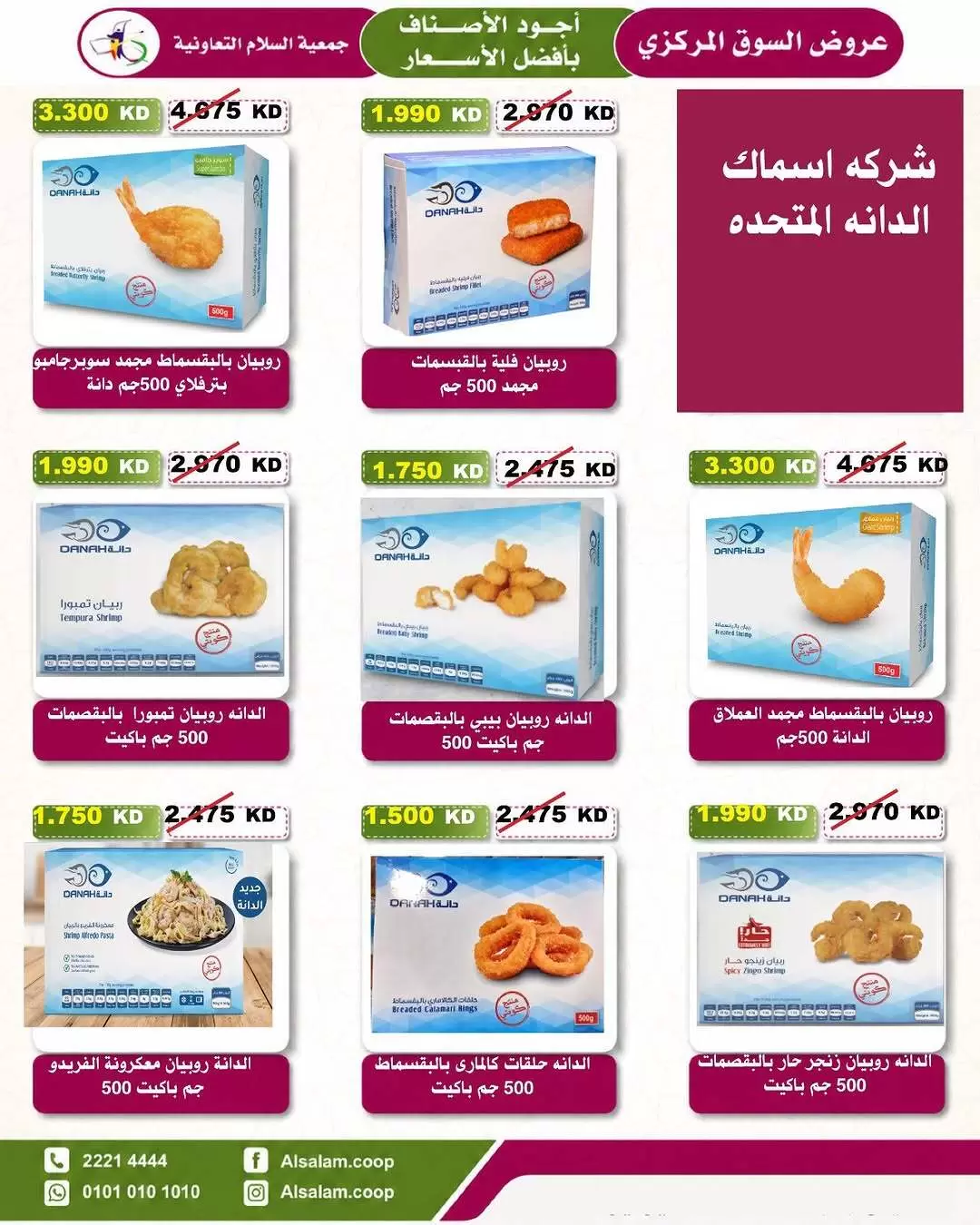 صفحة 10