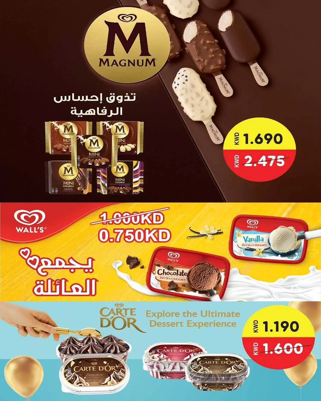 صفحة 12