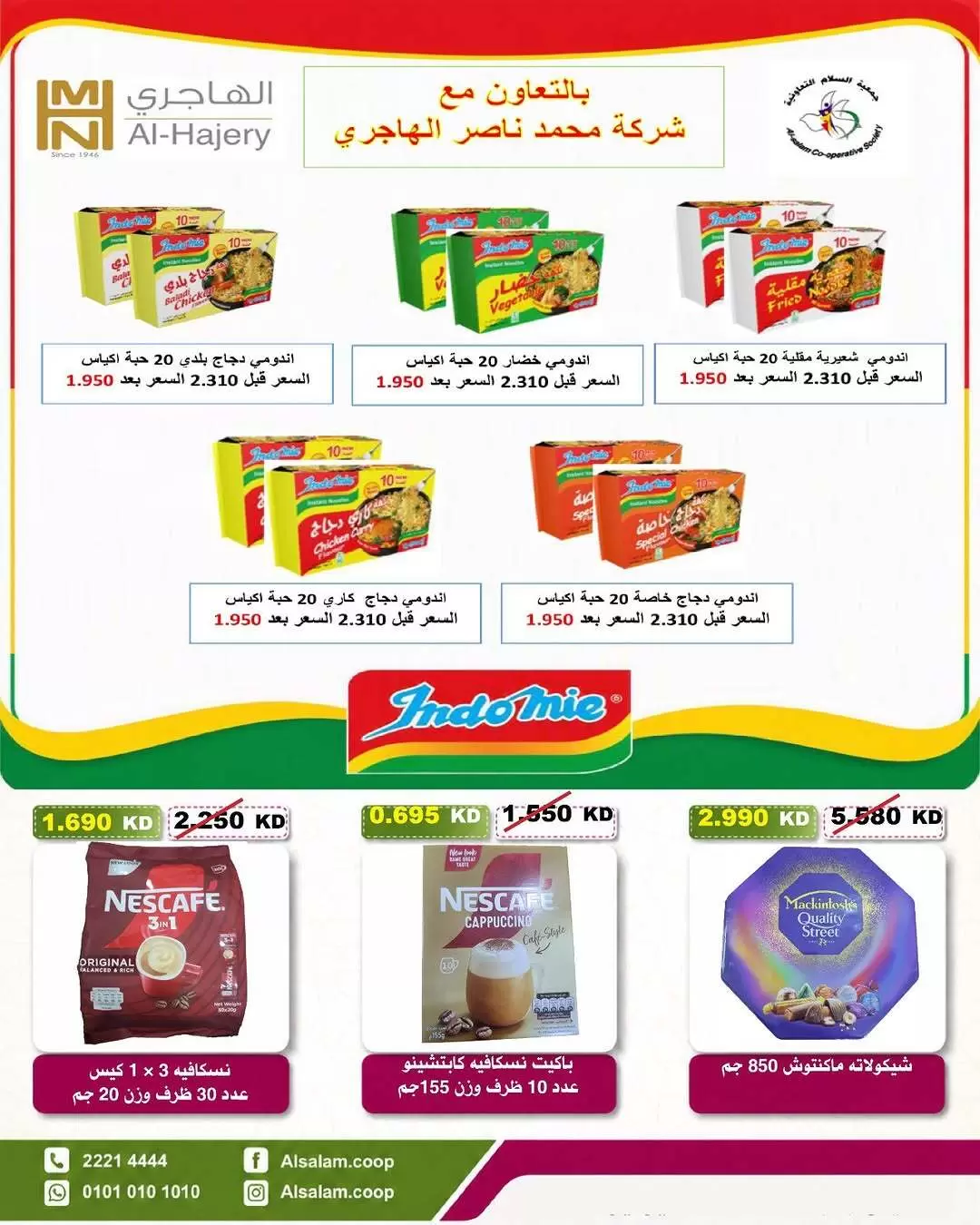صفحة 14