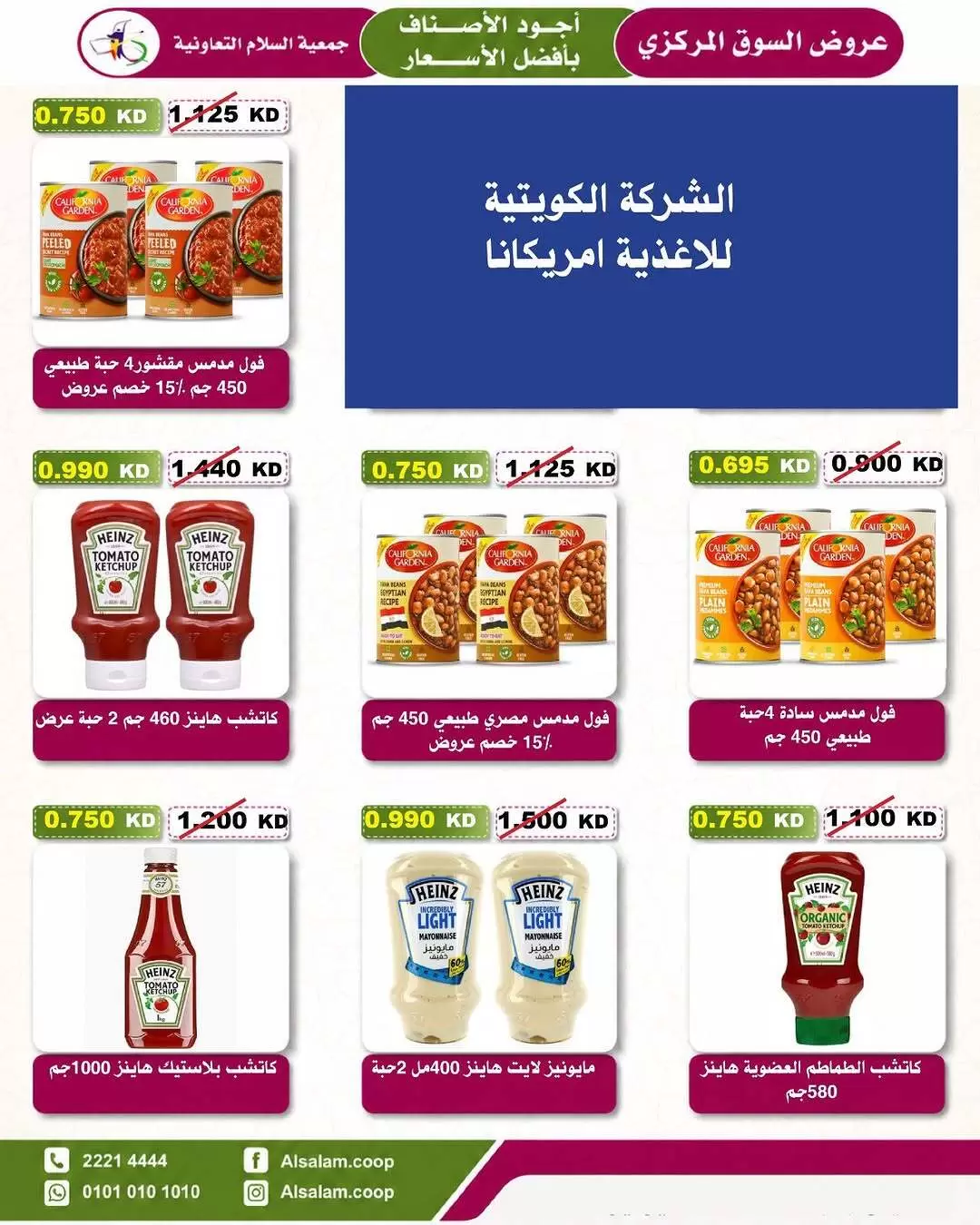 صفحة 15