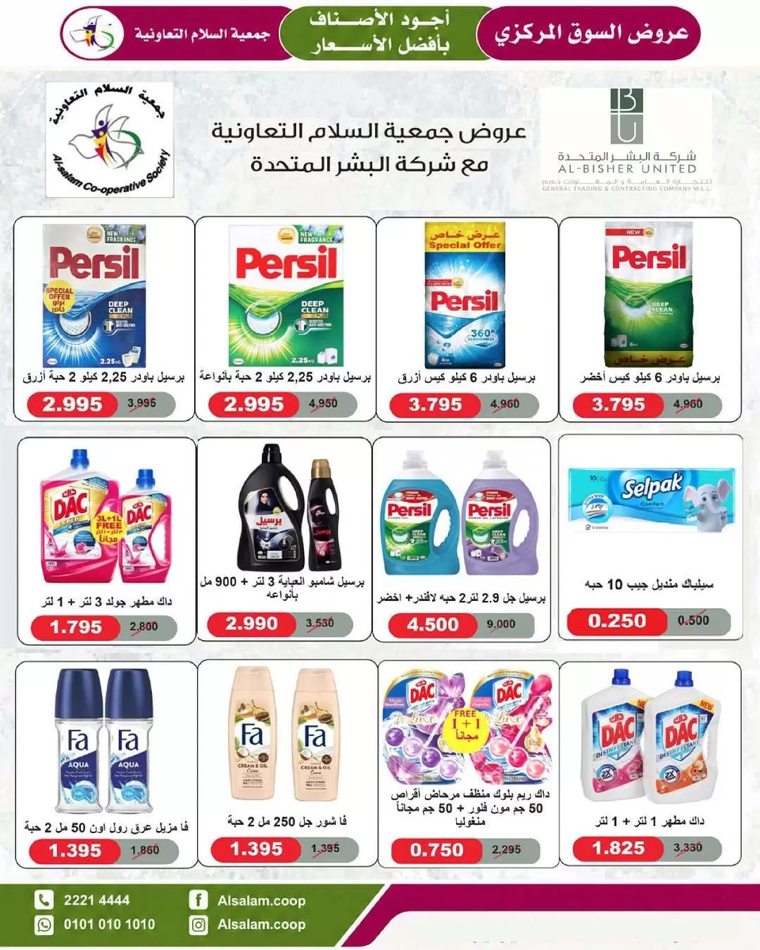 صفحة 19