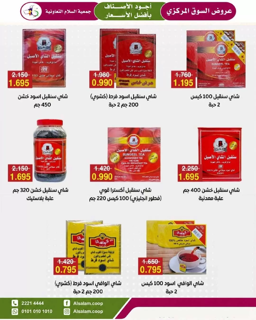 صفحة 20