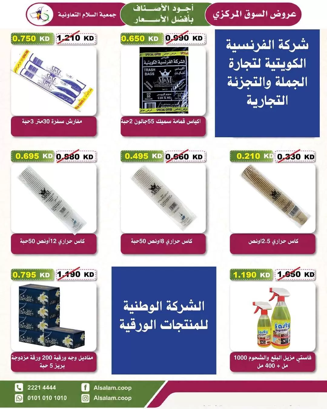 صفحة 21