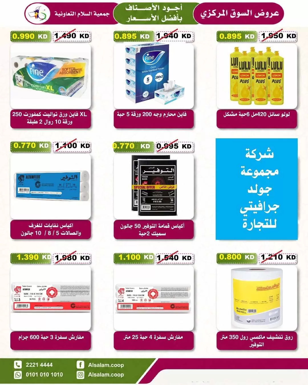 صفحة 29