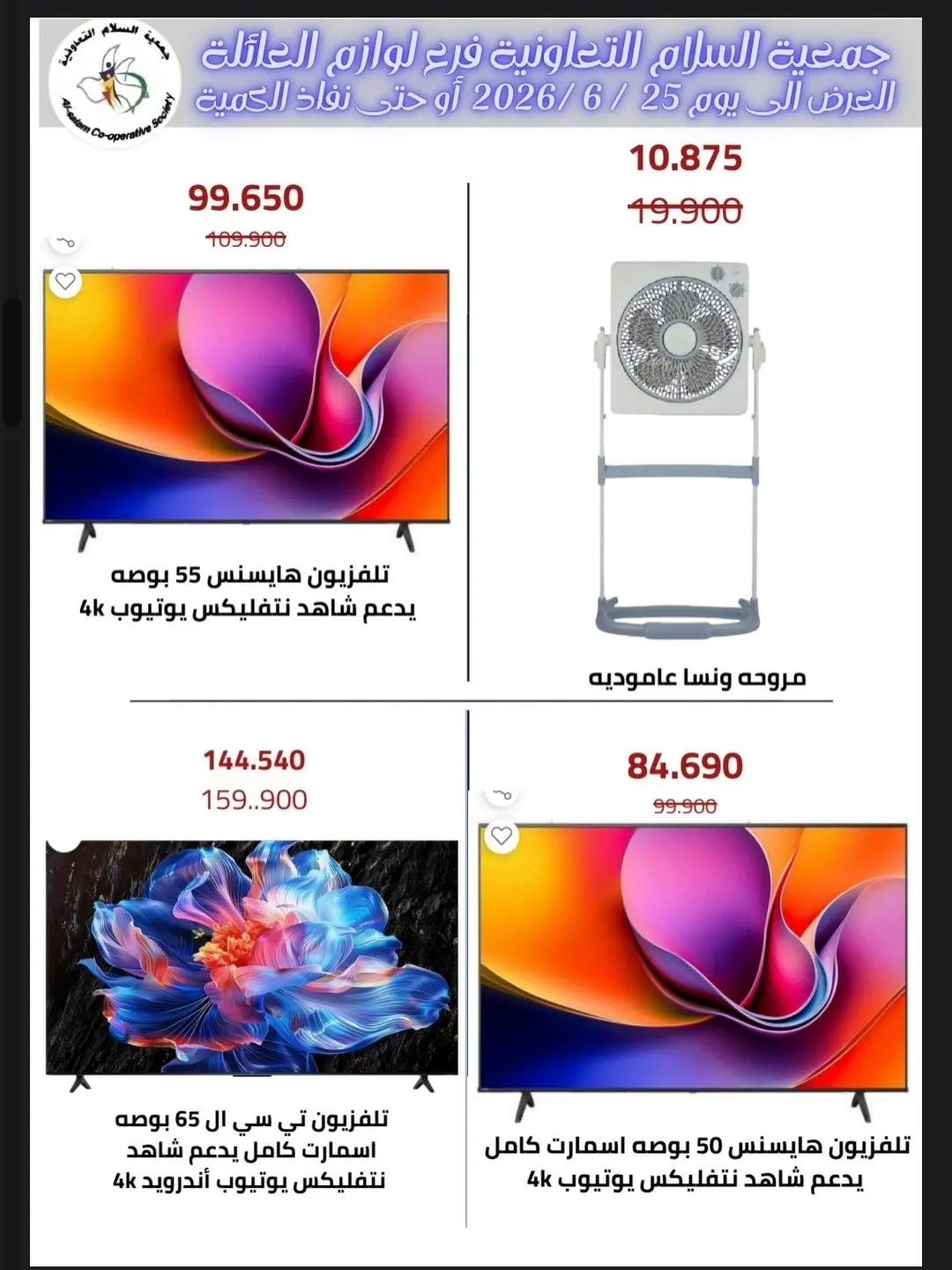 صفحة 2