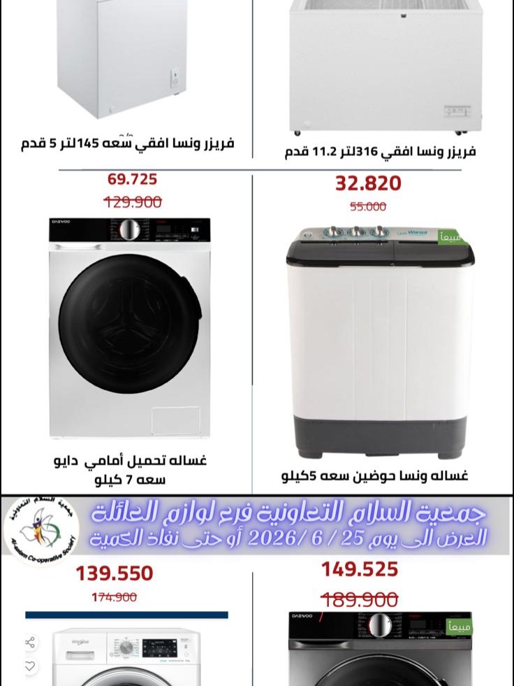 صفحة 4