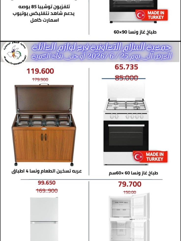 صفحة 6