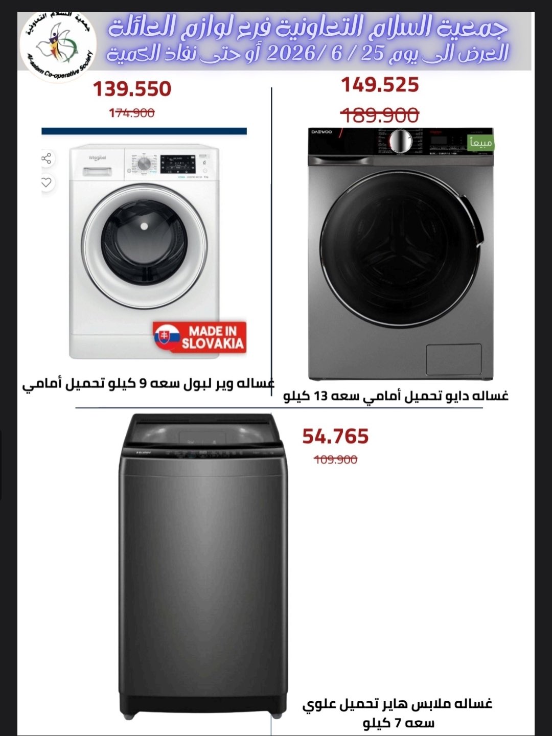 صفحة 9